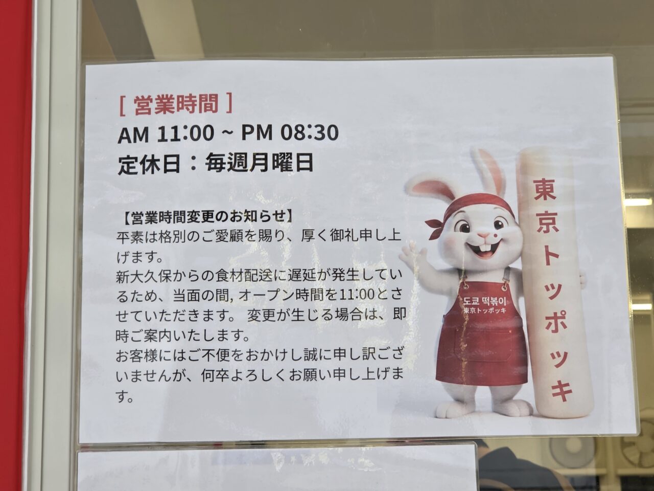 ポスター