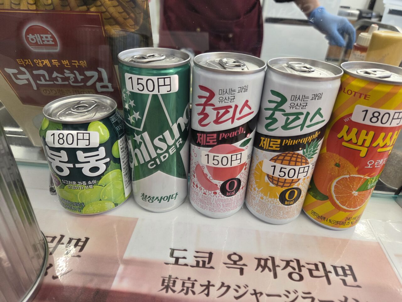 メニュー