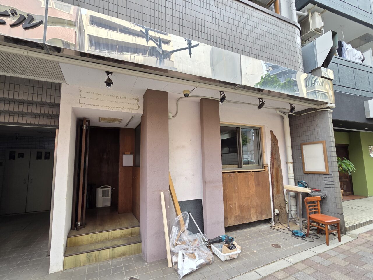 店