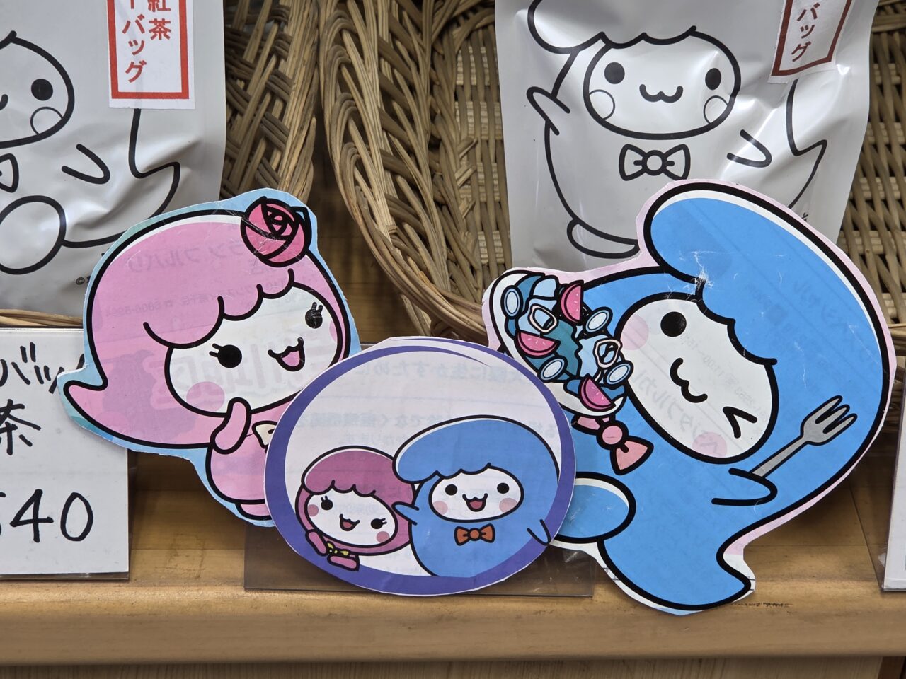 あら坊