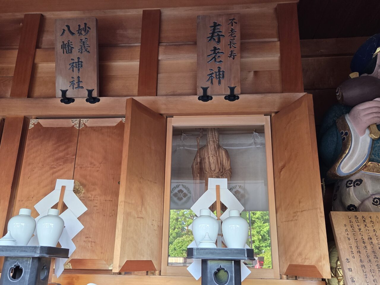 神社