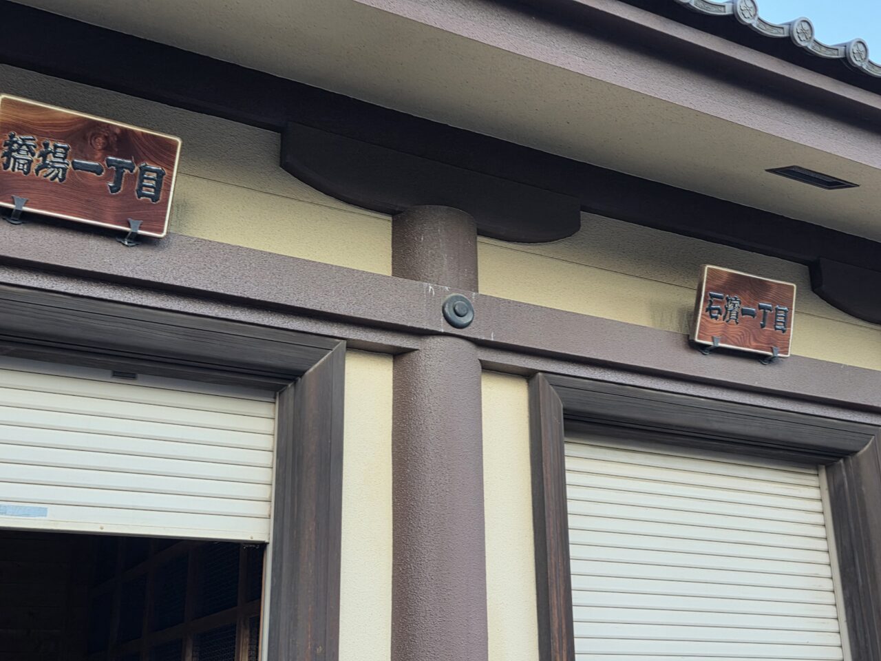 神社