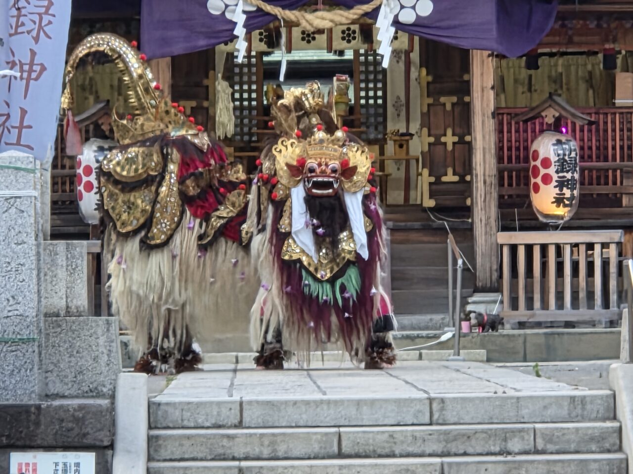 神