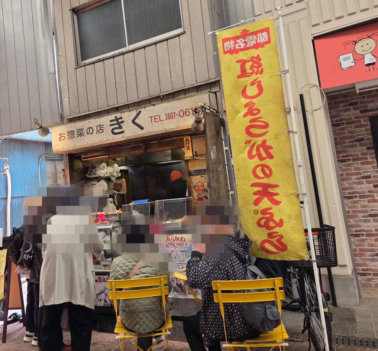 きく