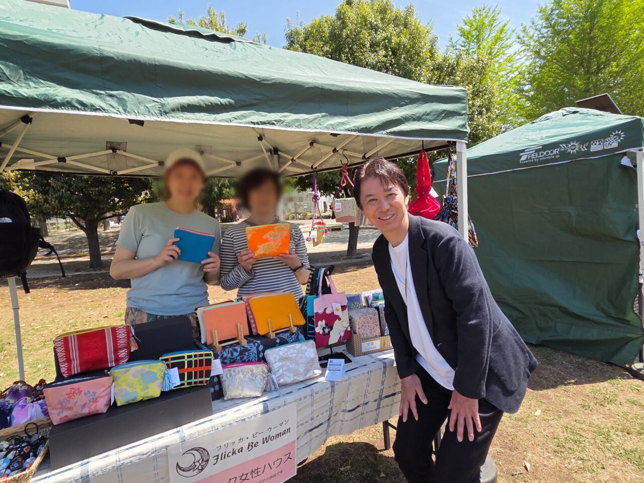 公園