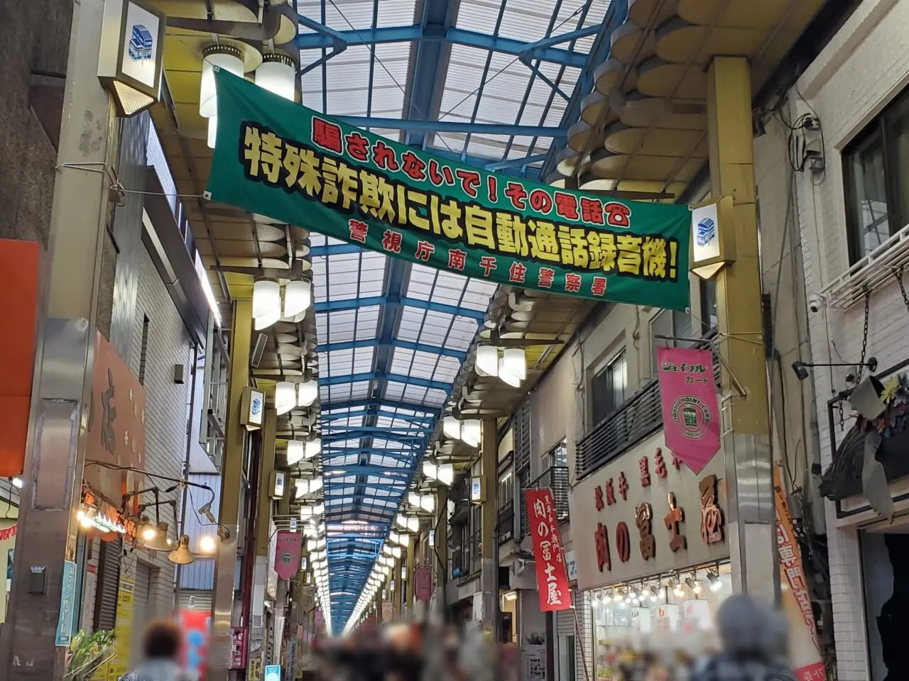 ジョイフル