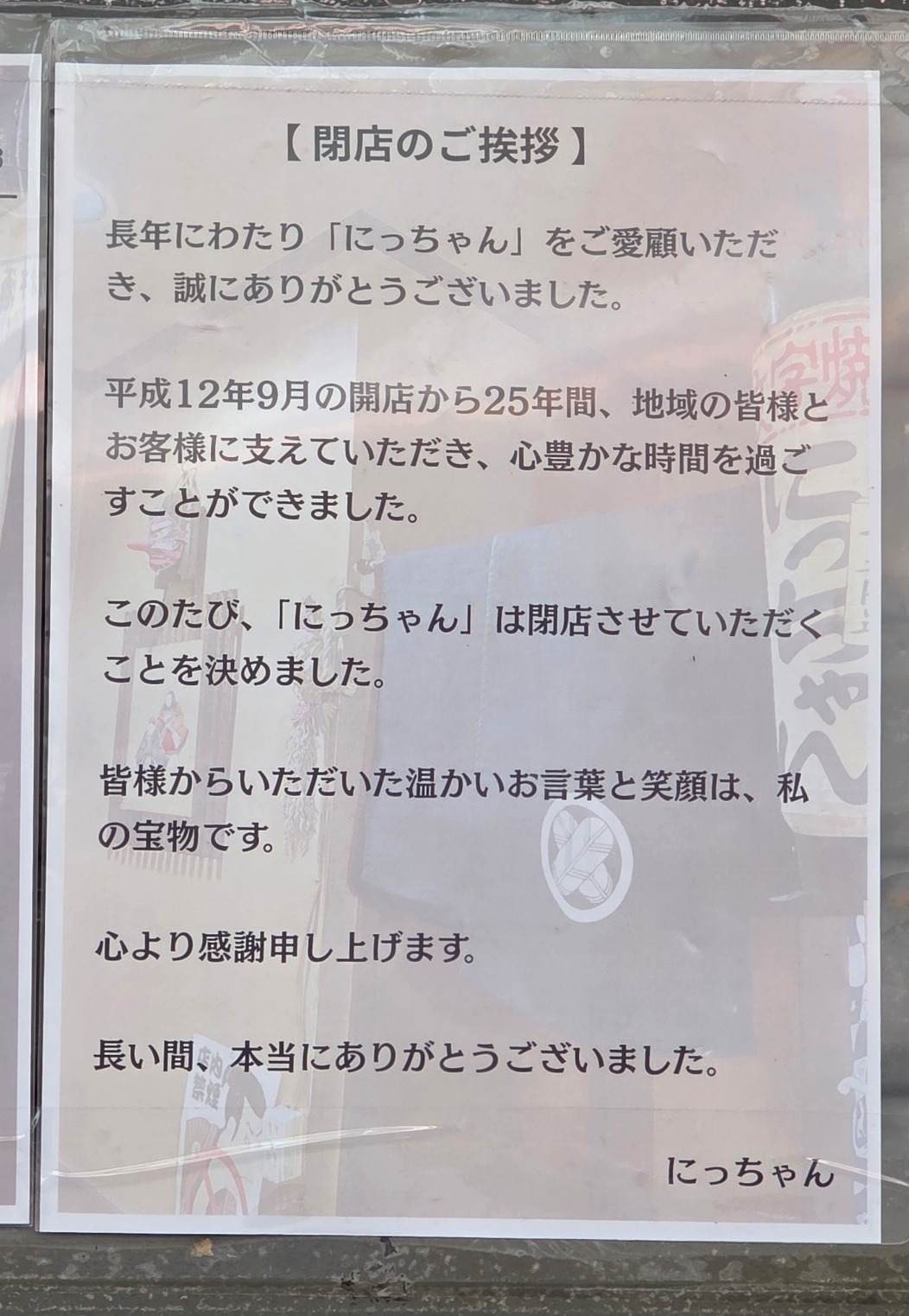 ポスター