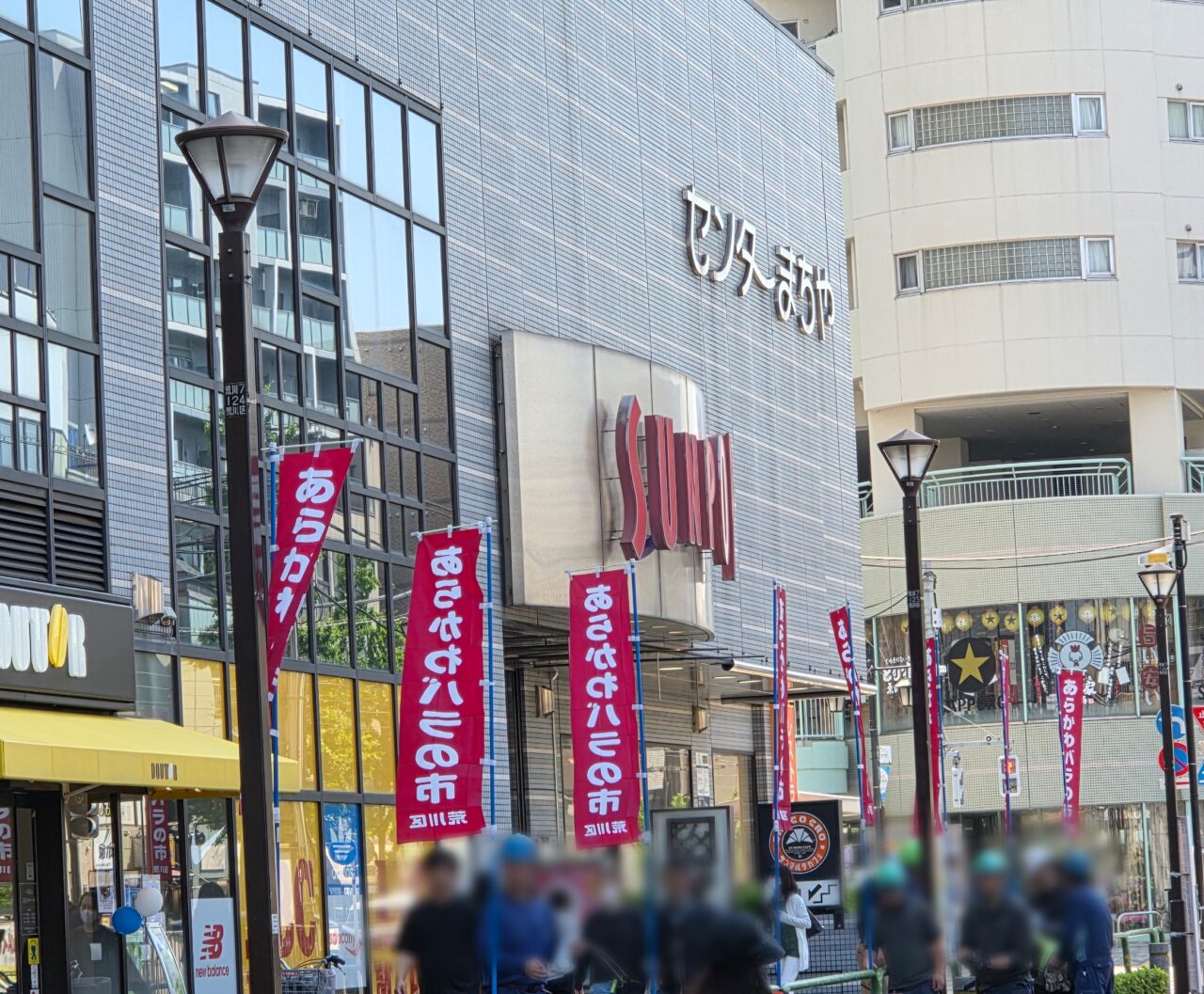 町屋