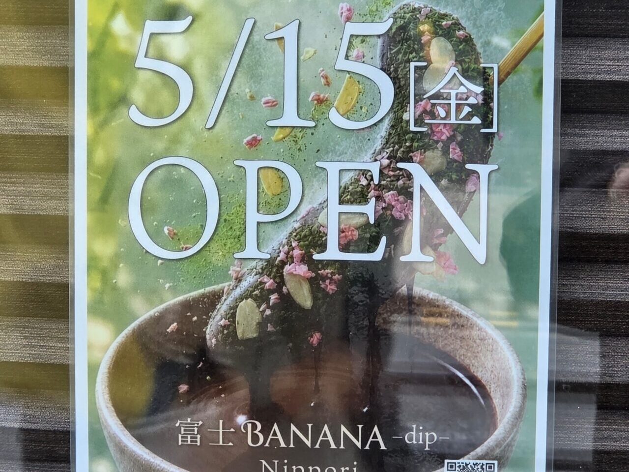 ポスター