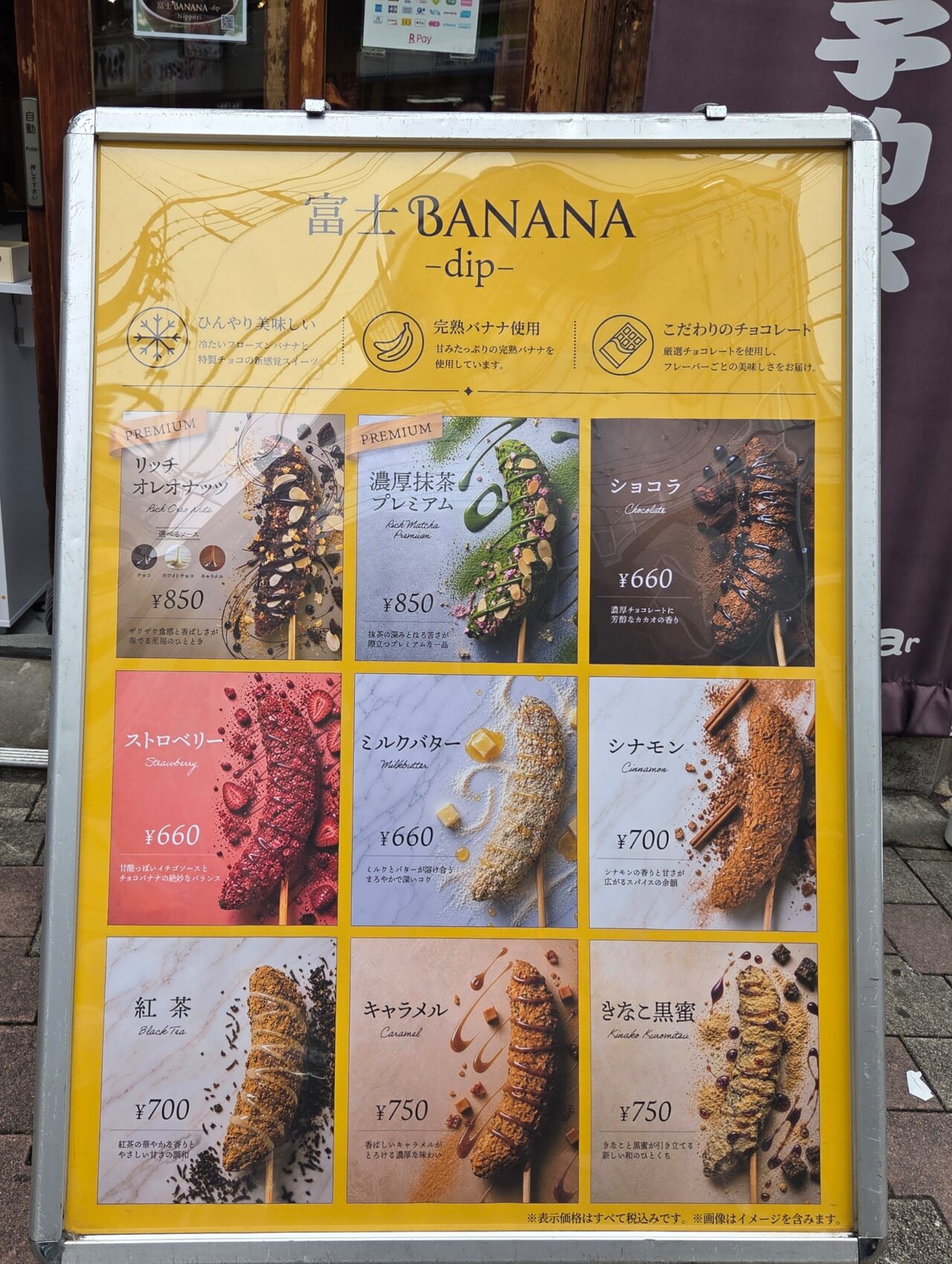 メニュー