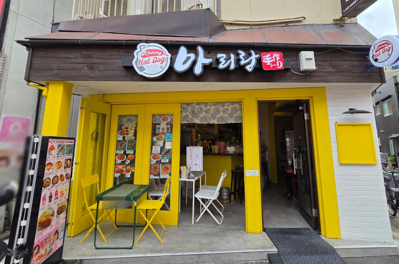 店