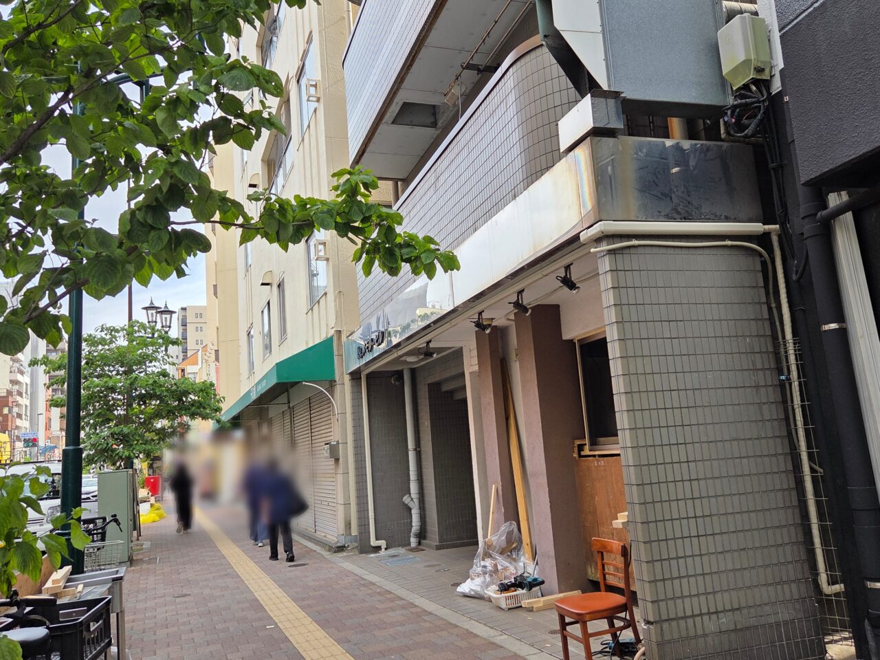 店