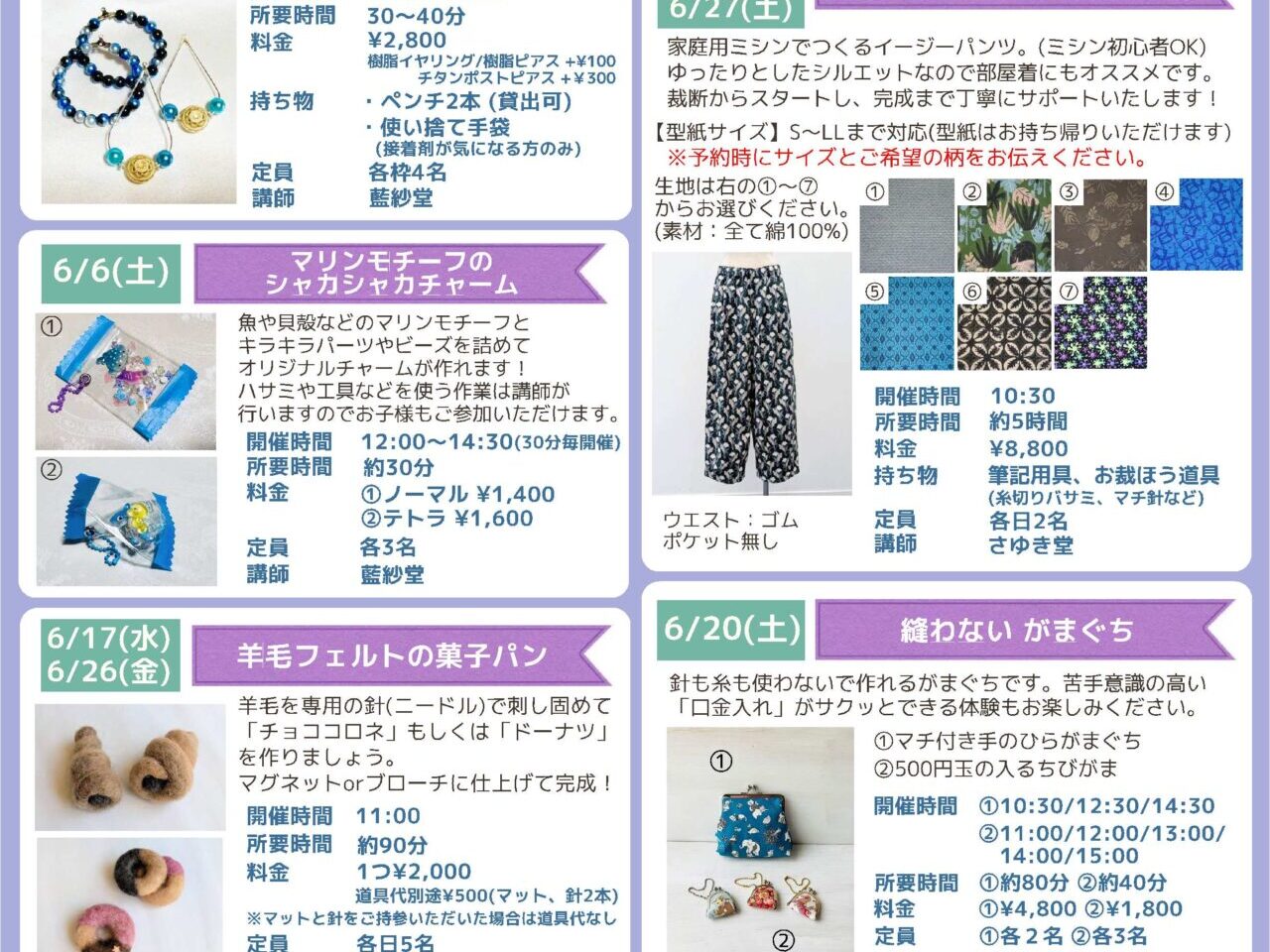 ポスター