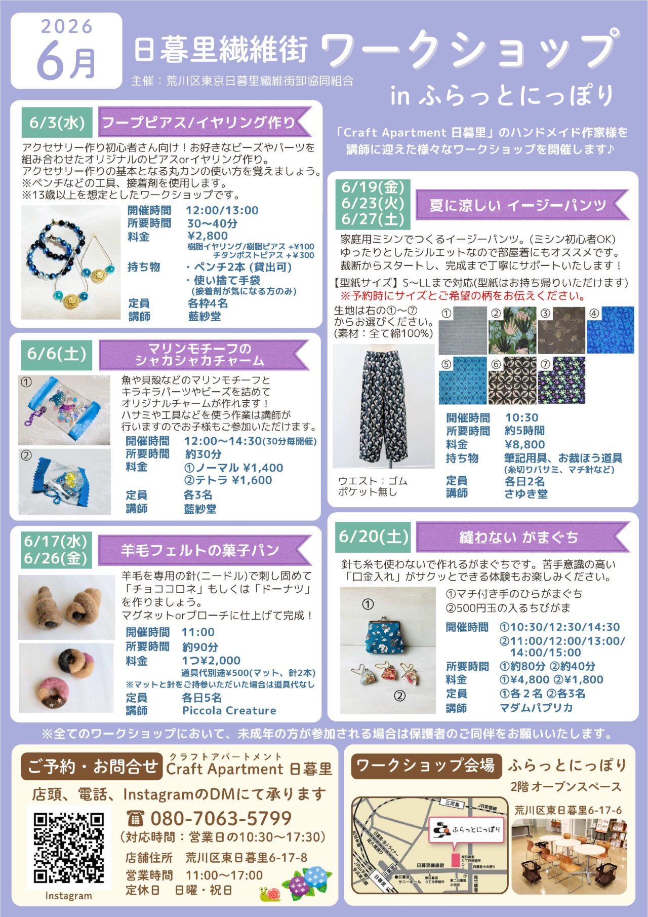 ポスター
