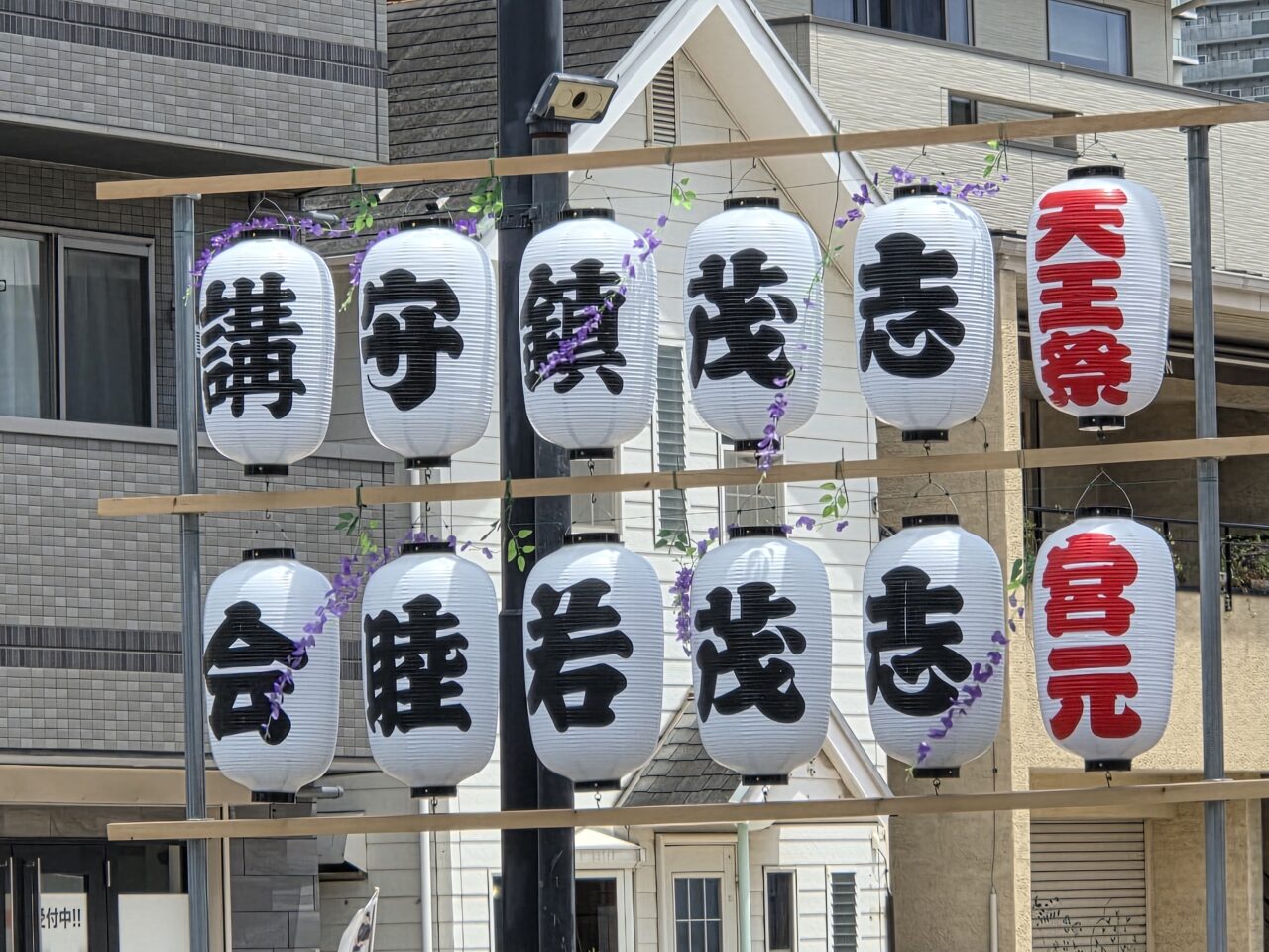 ちょうちん