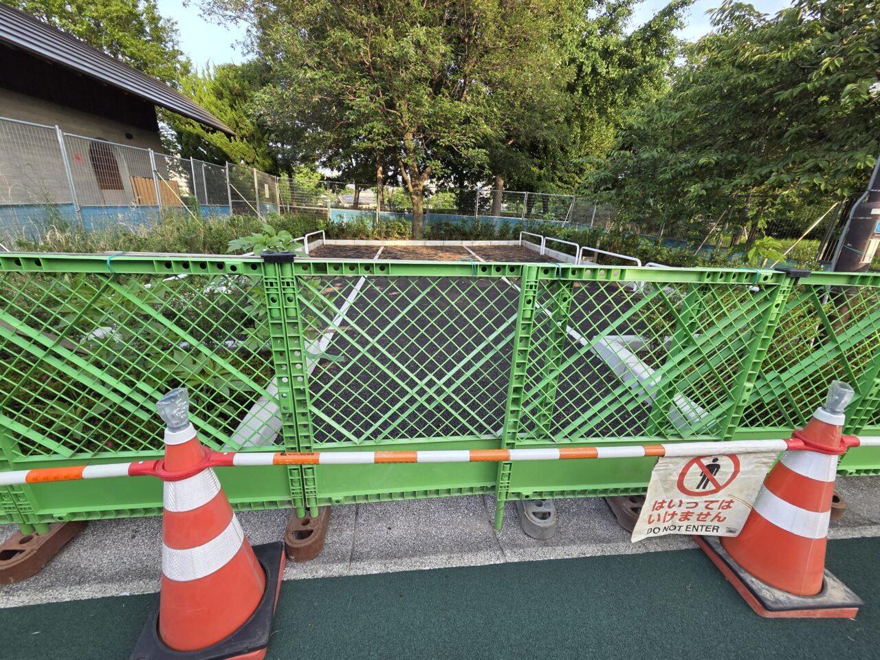 公園