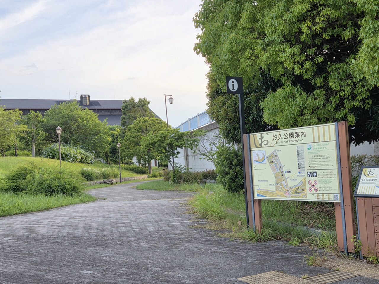 公園