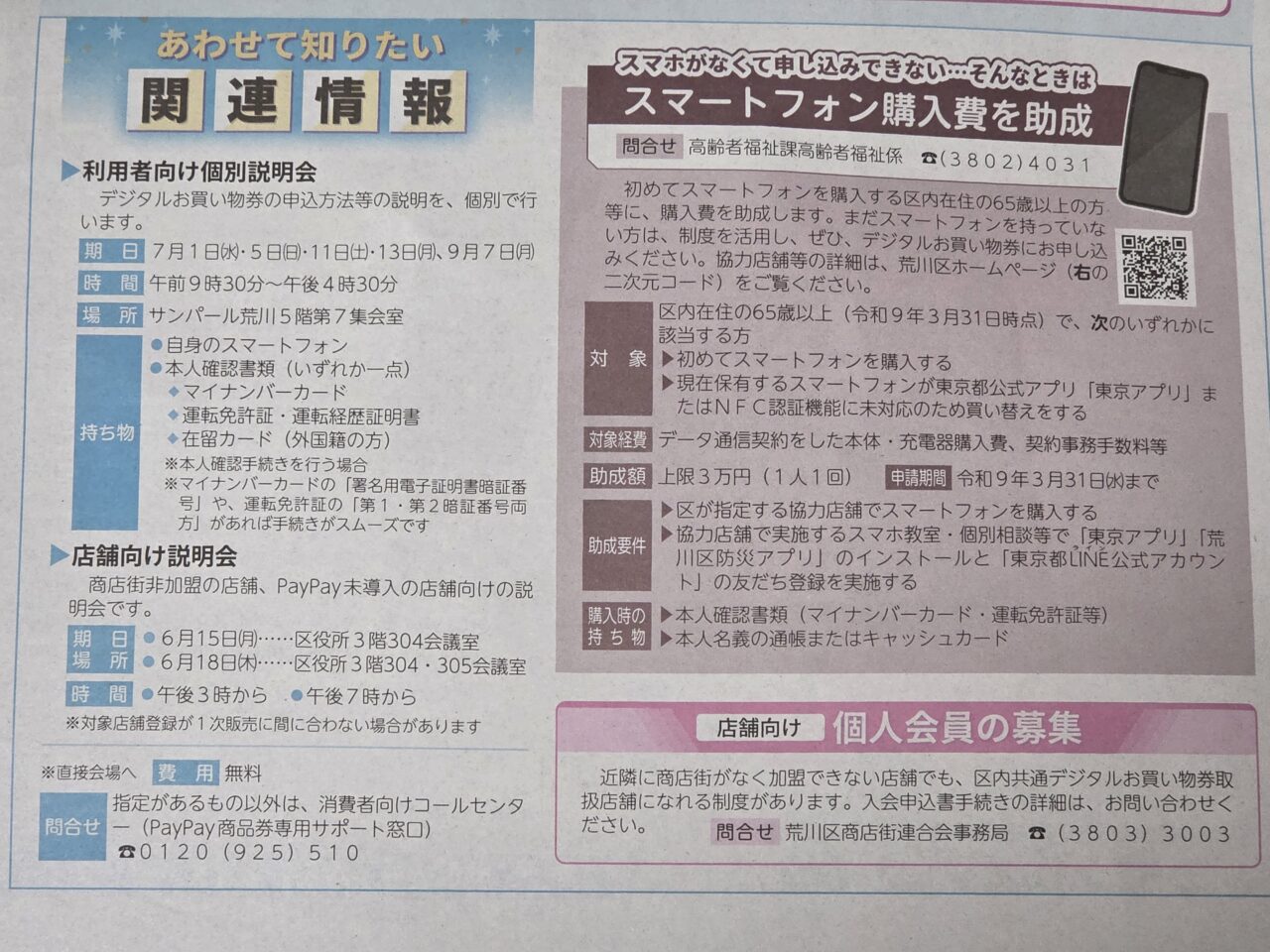 新聞