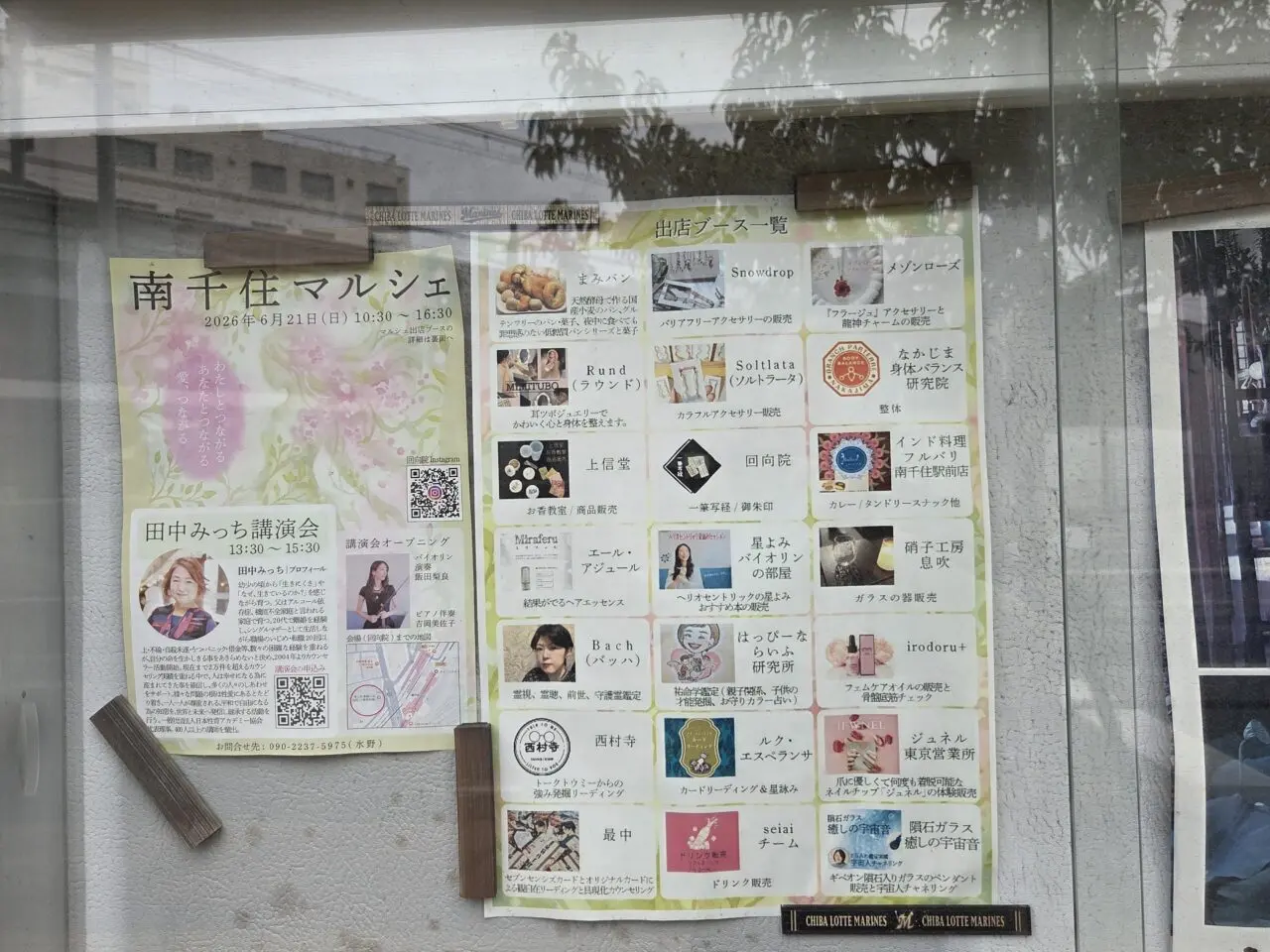 ポスター