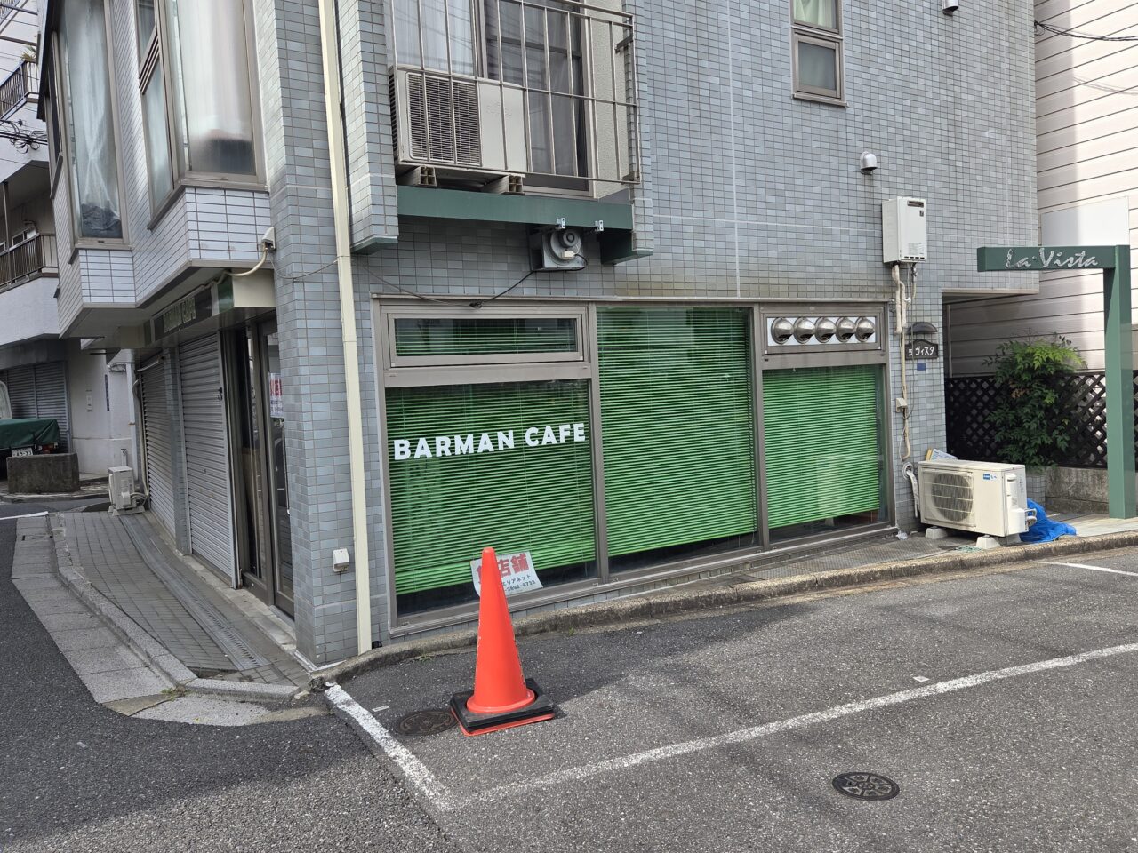 店
