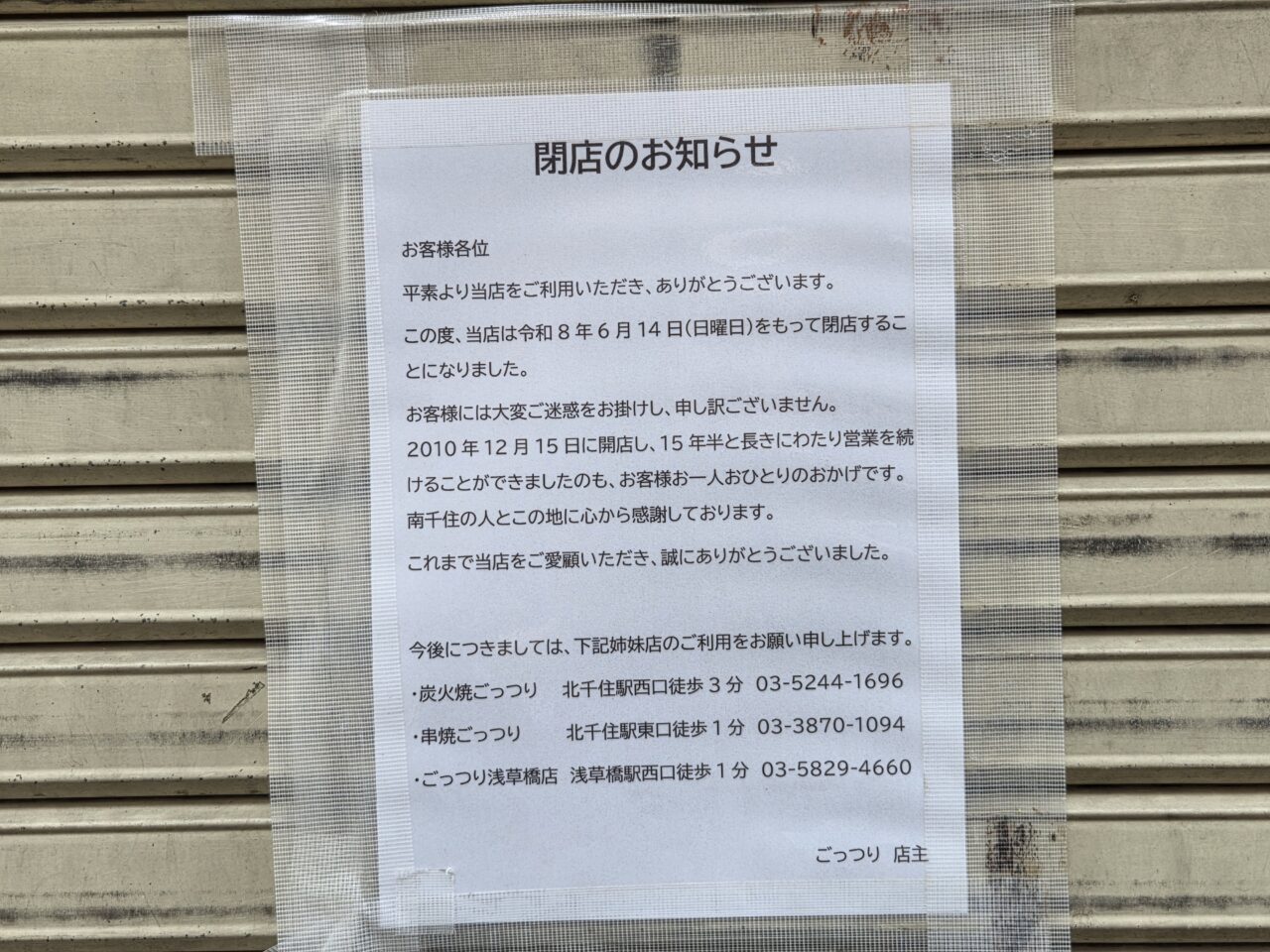 ポスター