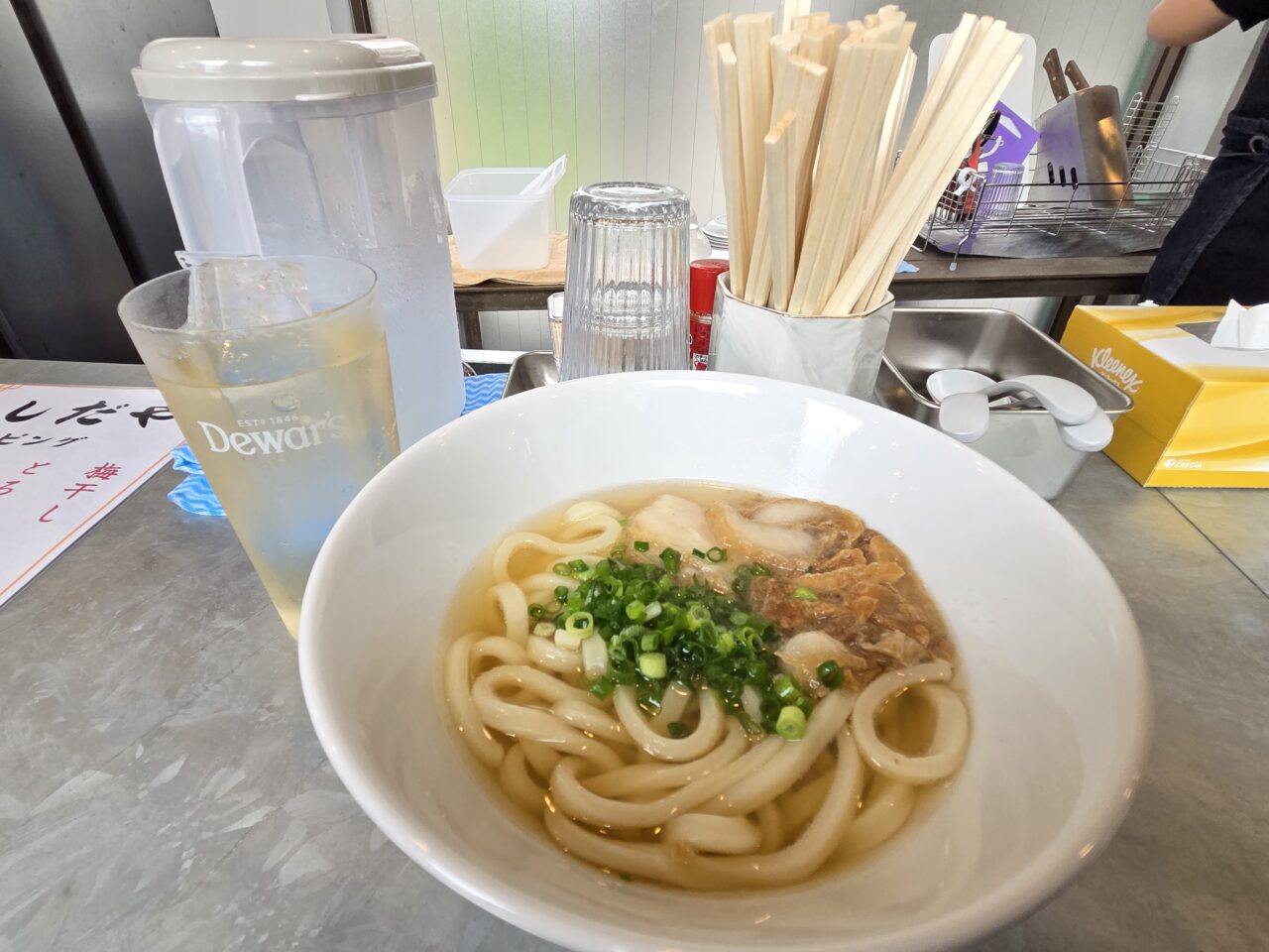 うどん