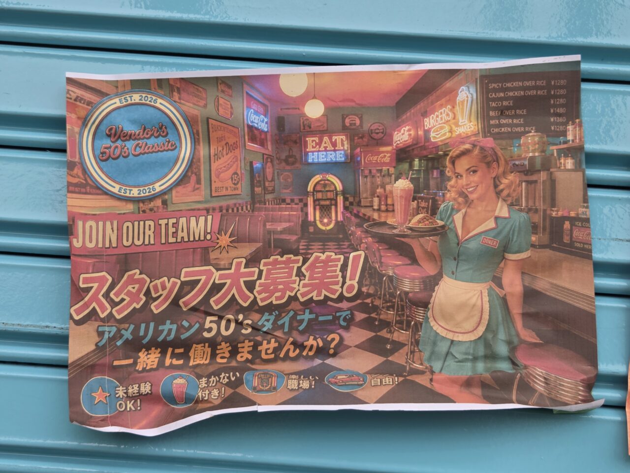 ポスター