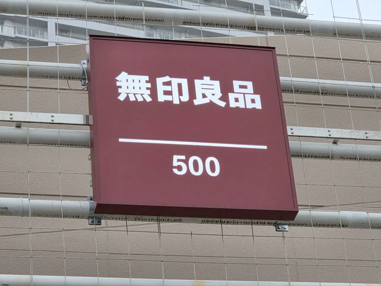 看板