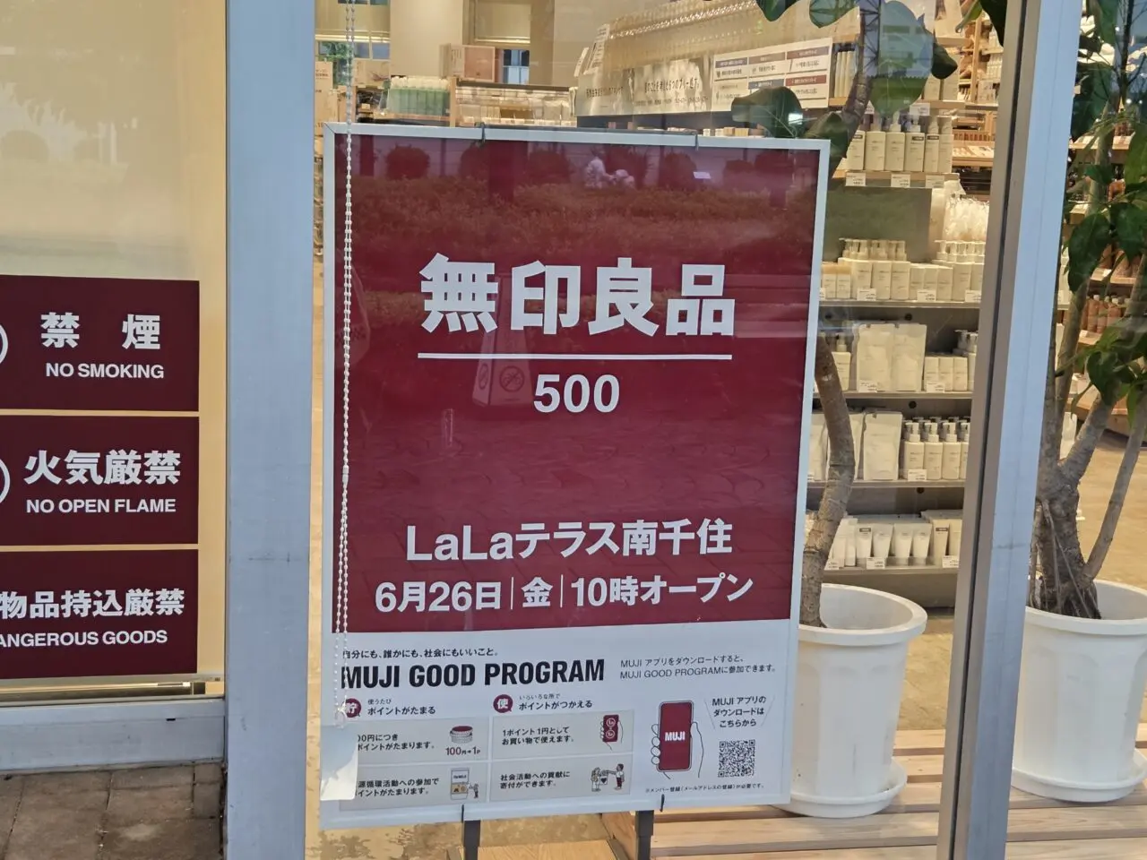 ポスター