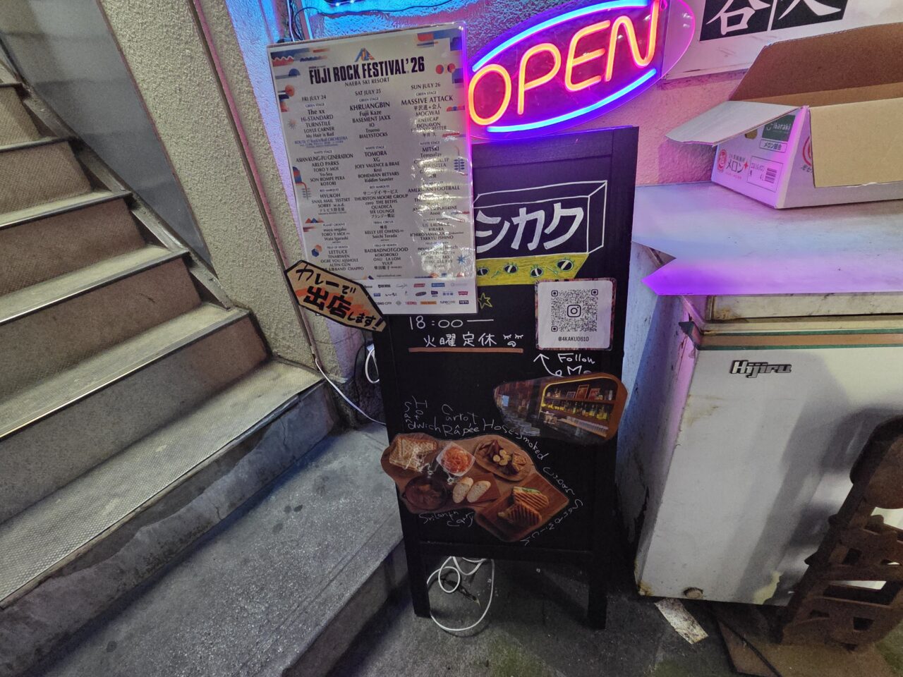 看板
