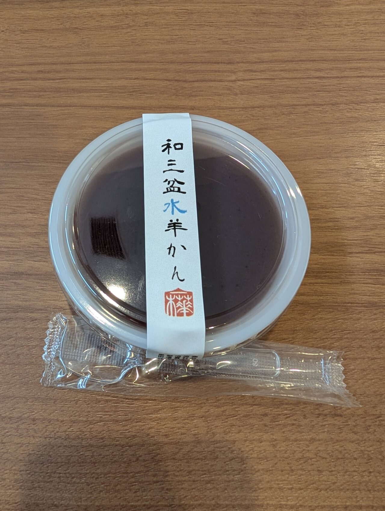 菓子