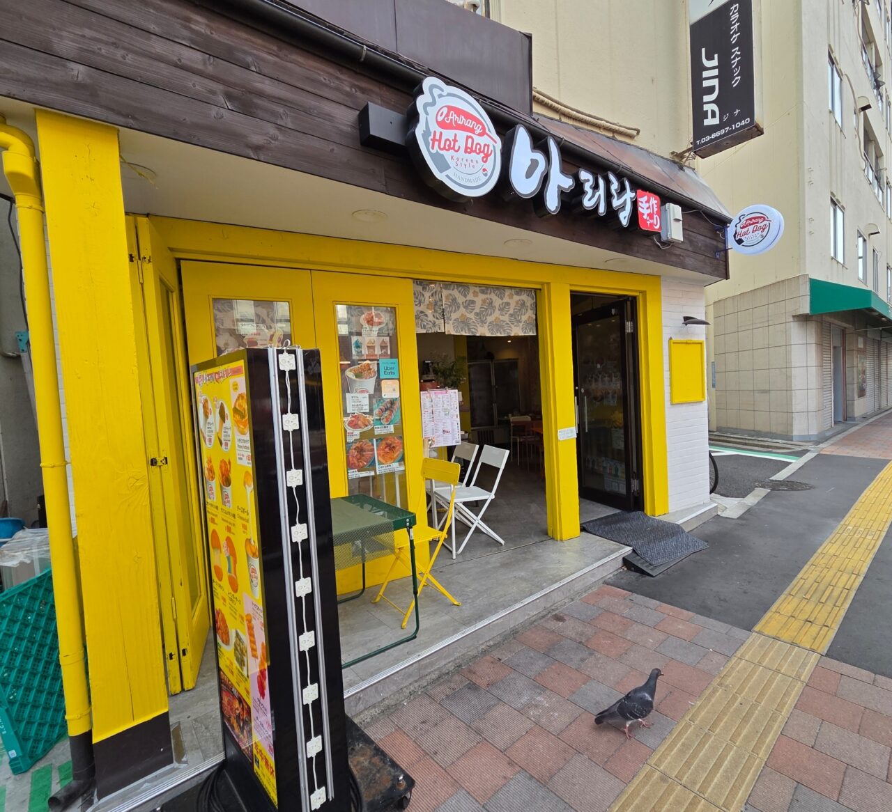 店