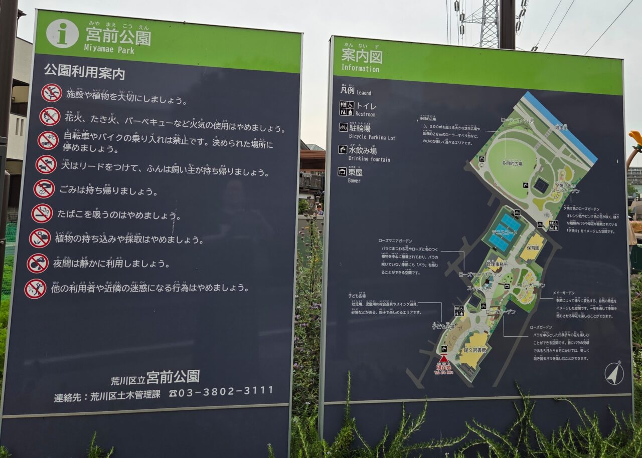 看板