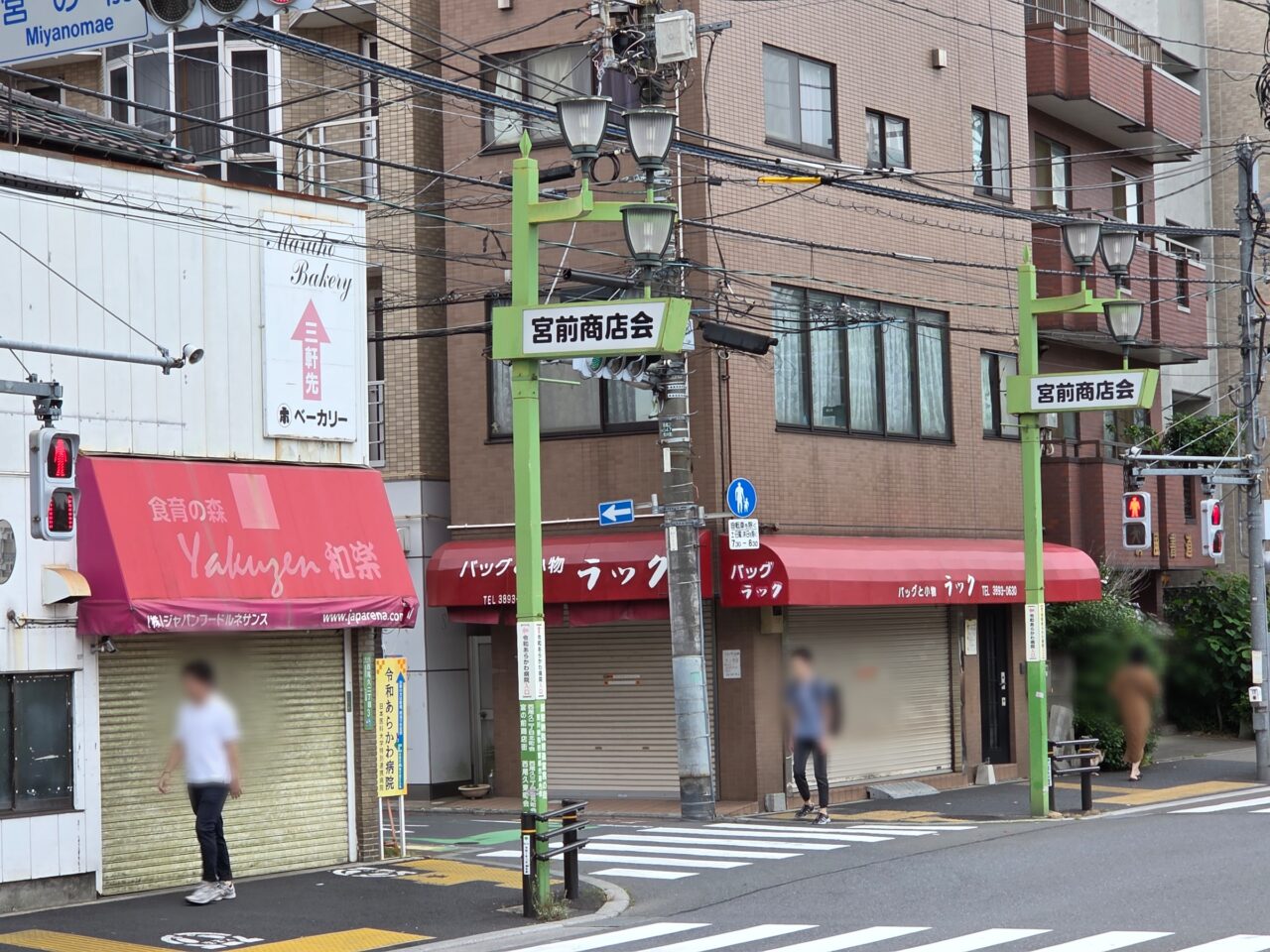 宮前