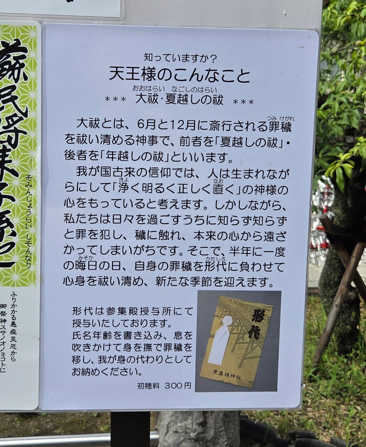 ポスター