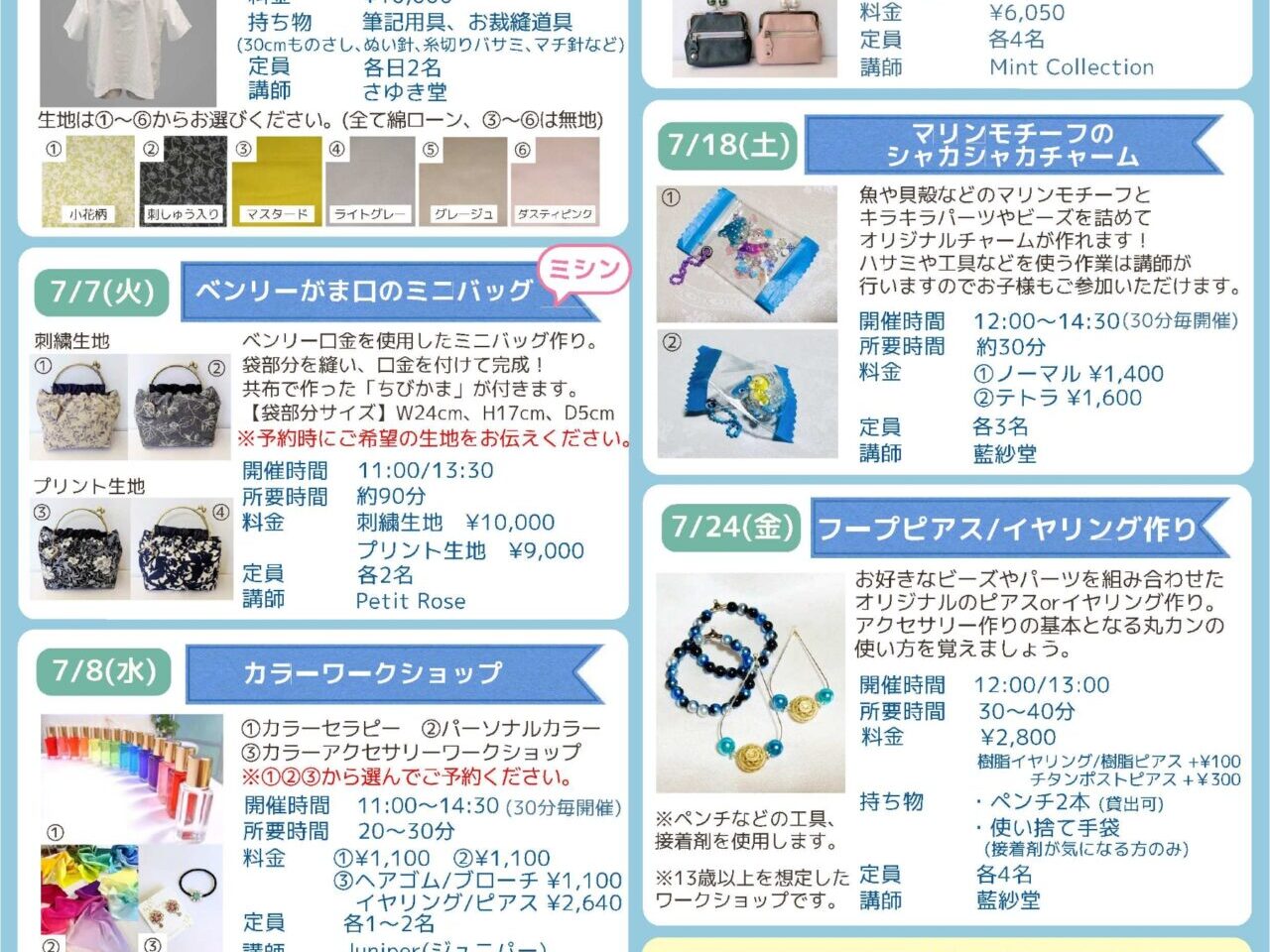 ポスター