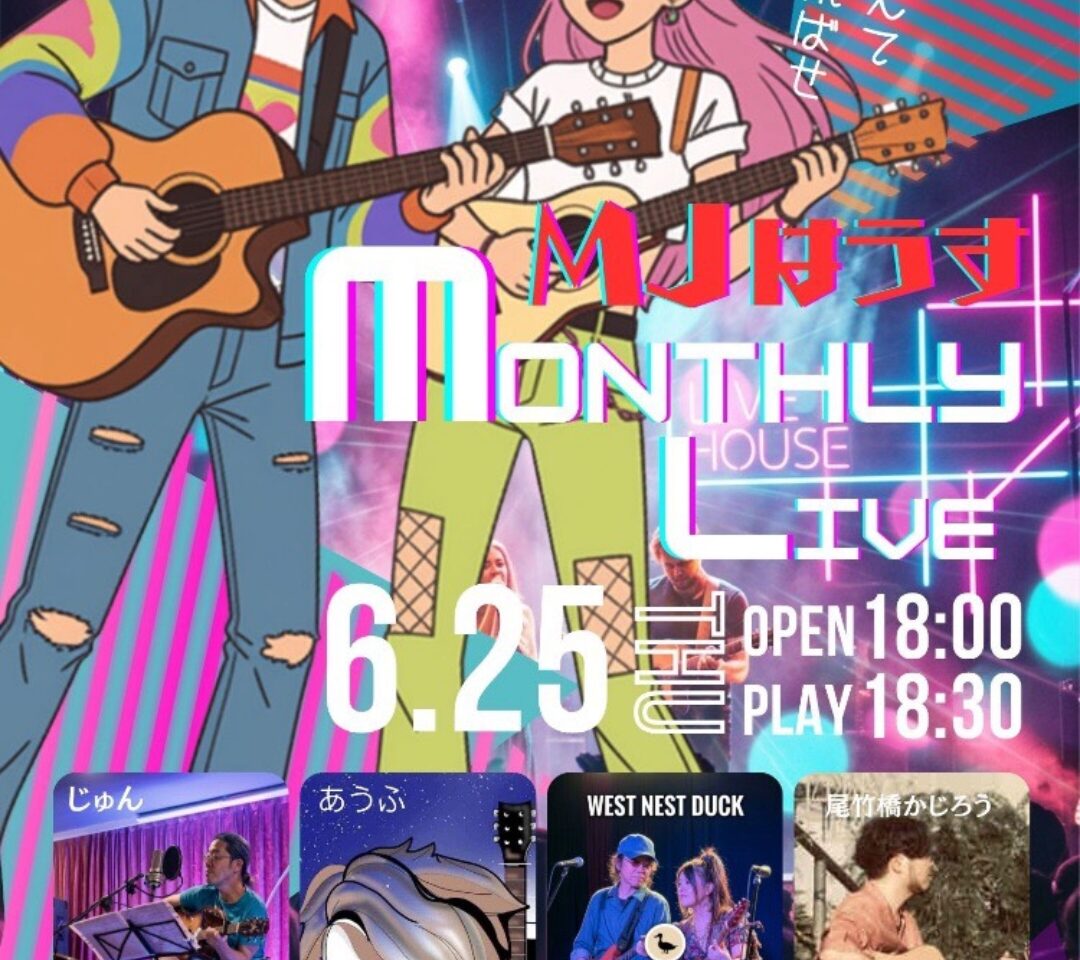 ポスター