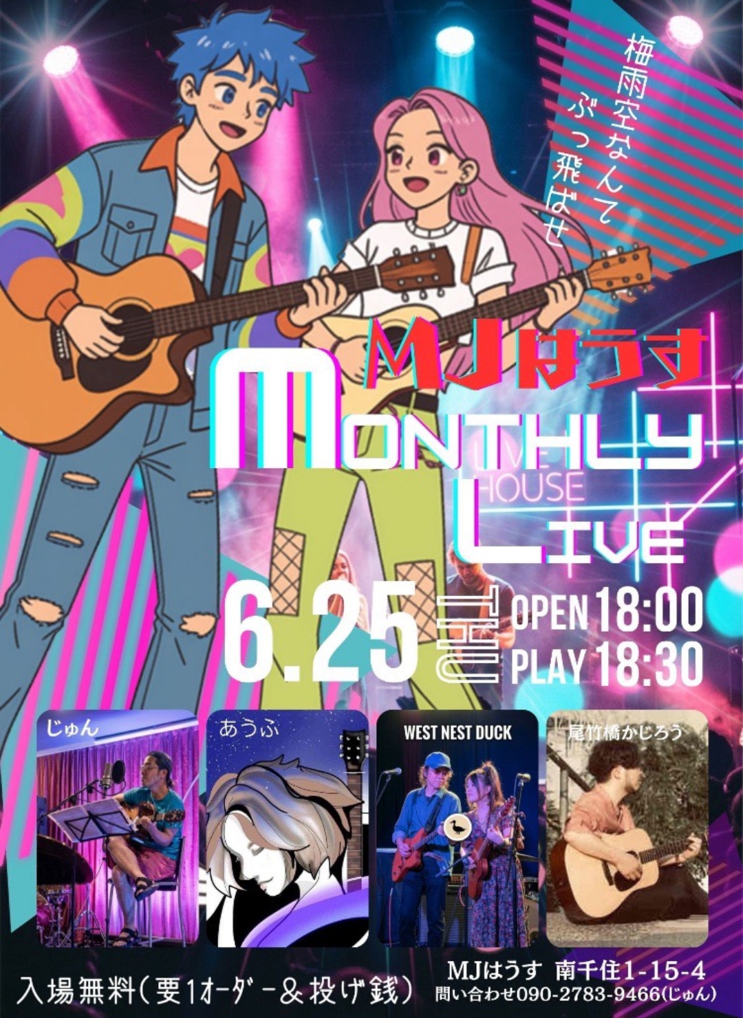 ポスター