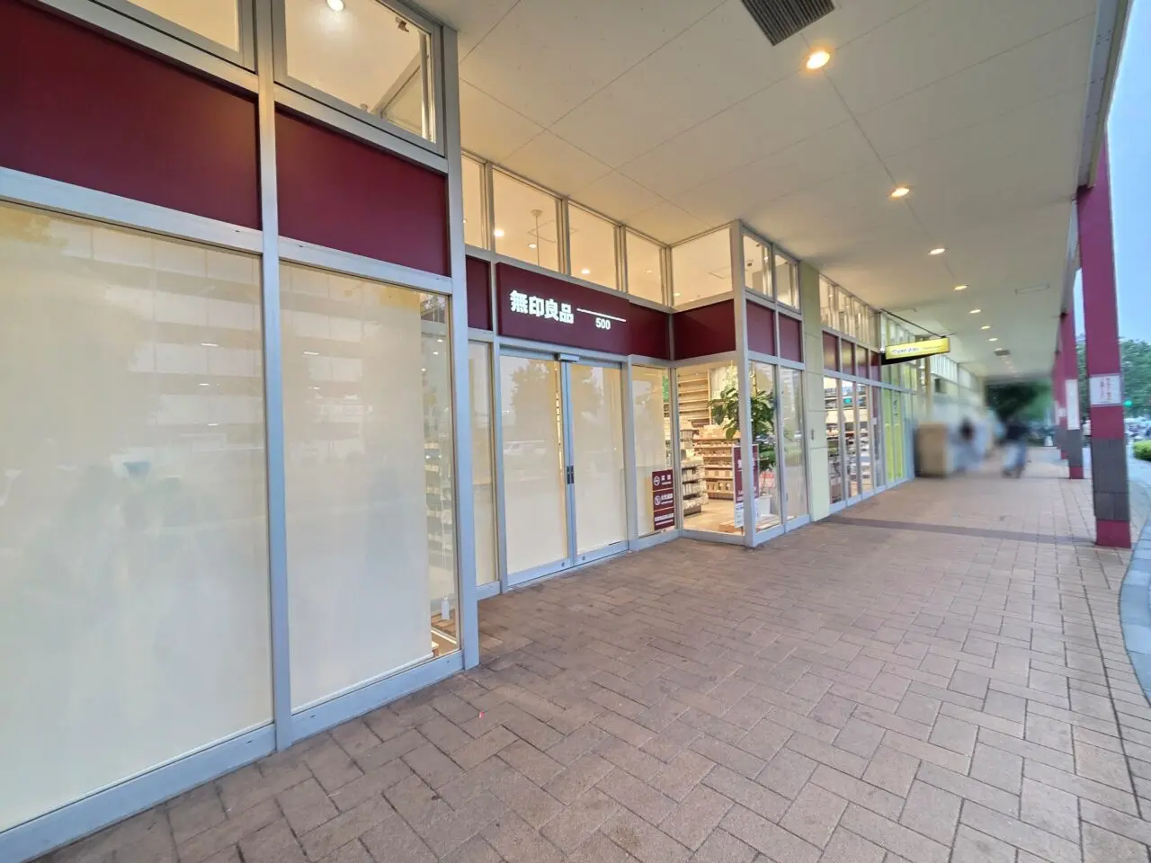 店