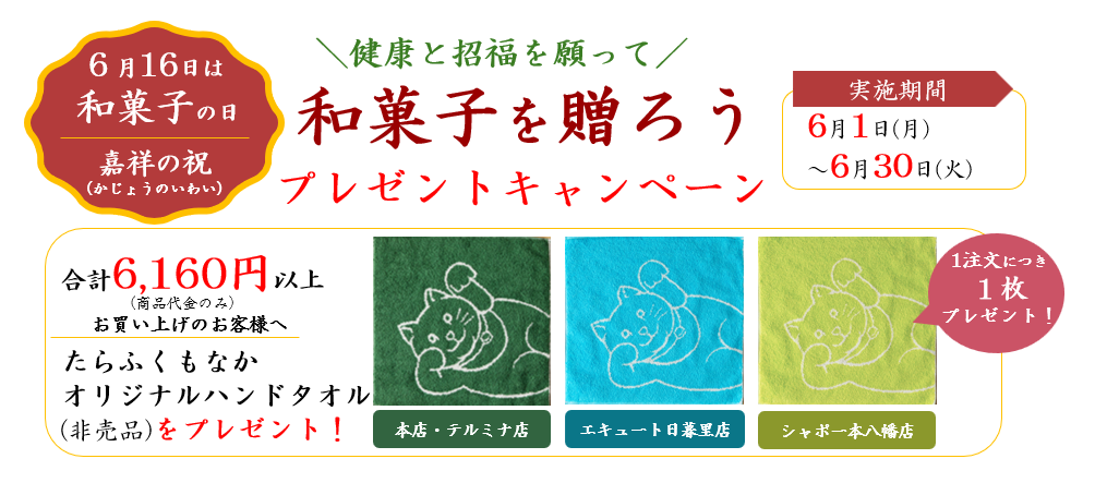 ポスター