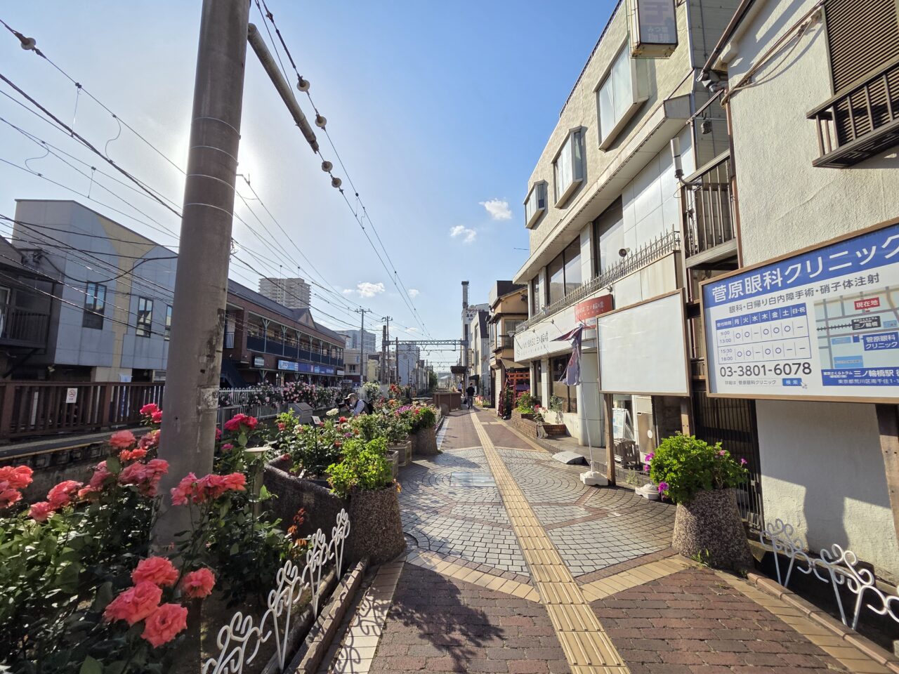 三ノ輪