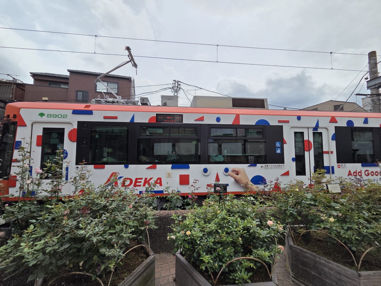 電車