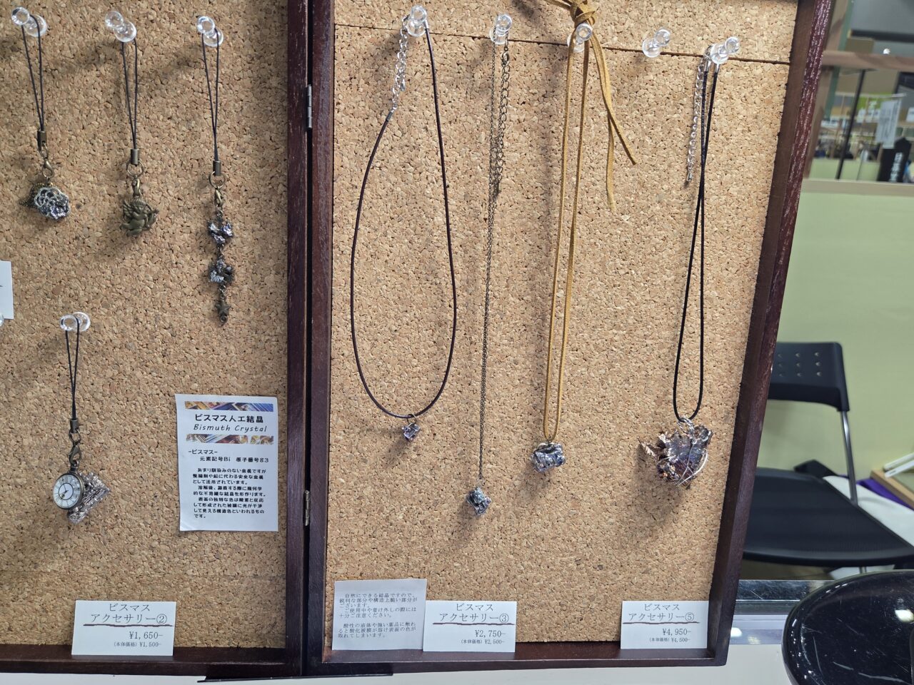 Goods