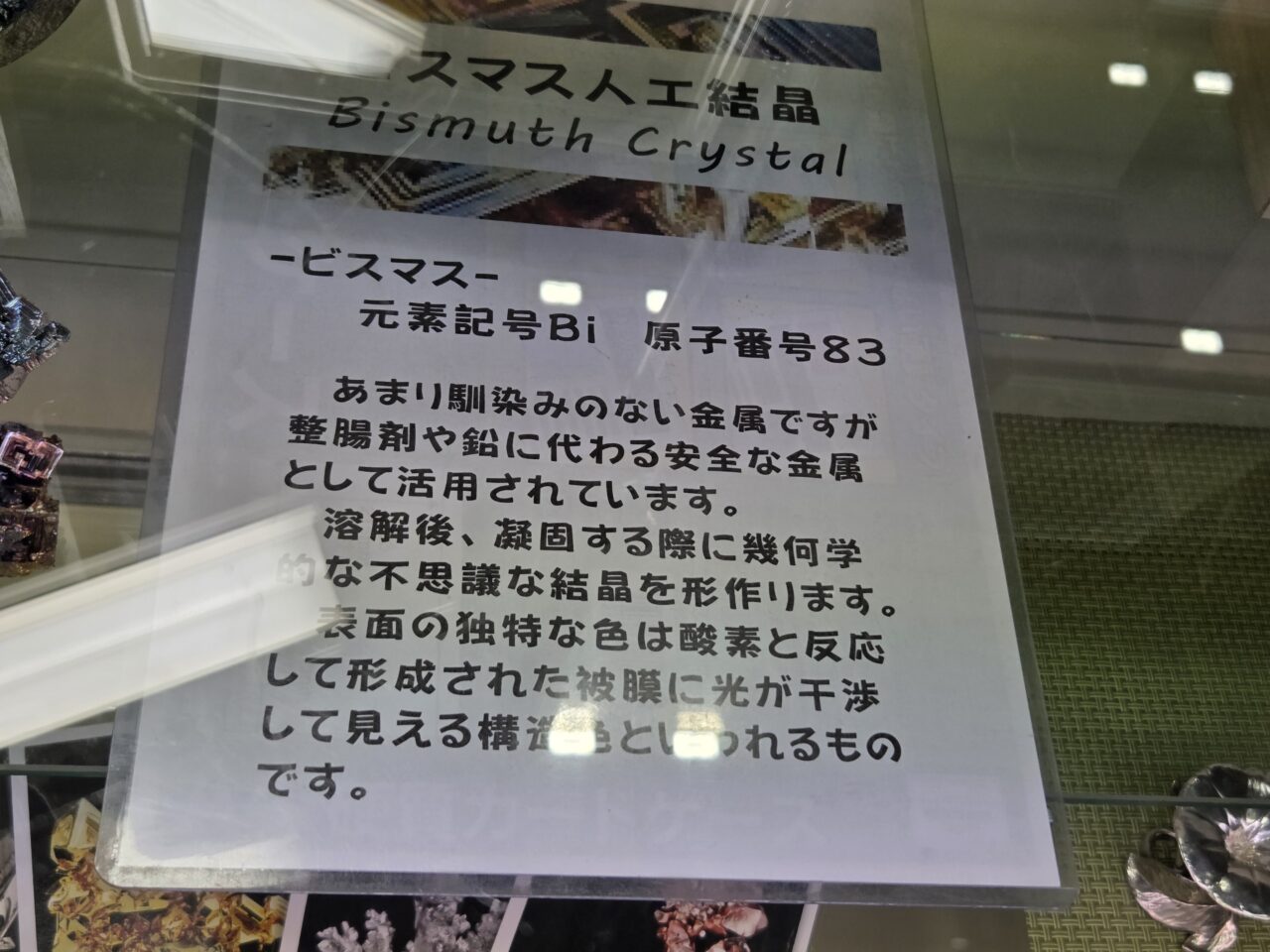 ポスター