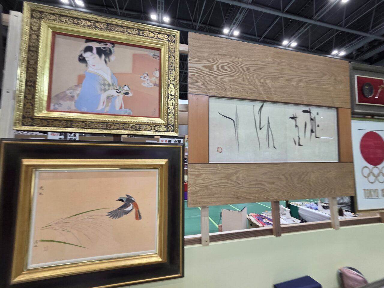 額