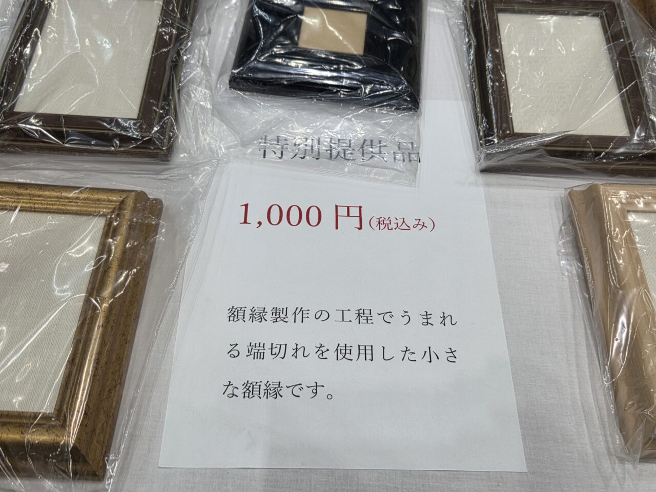 gaku