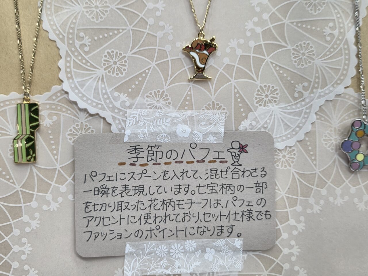 荒川