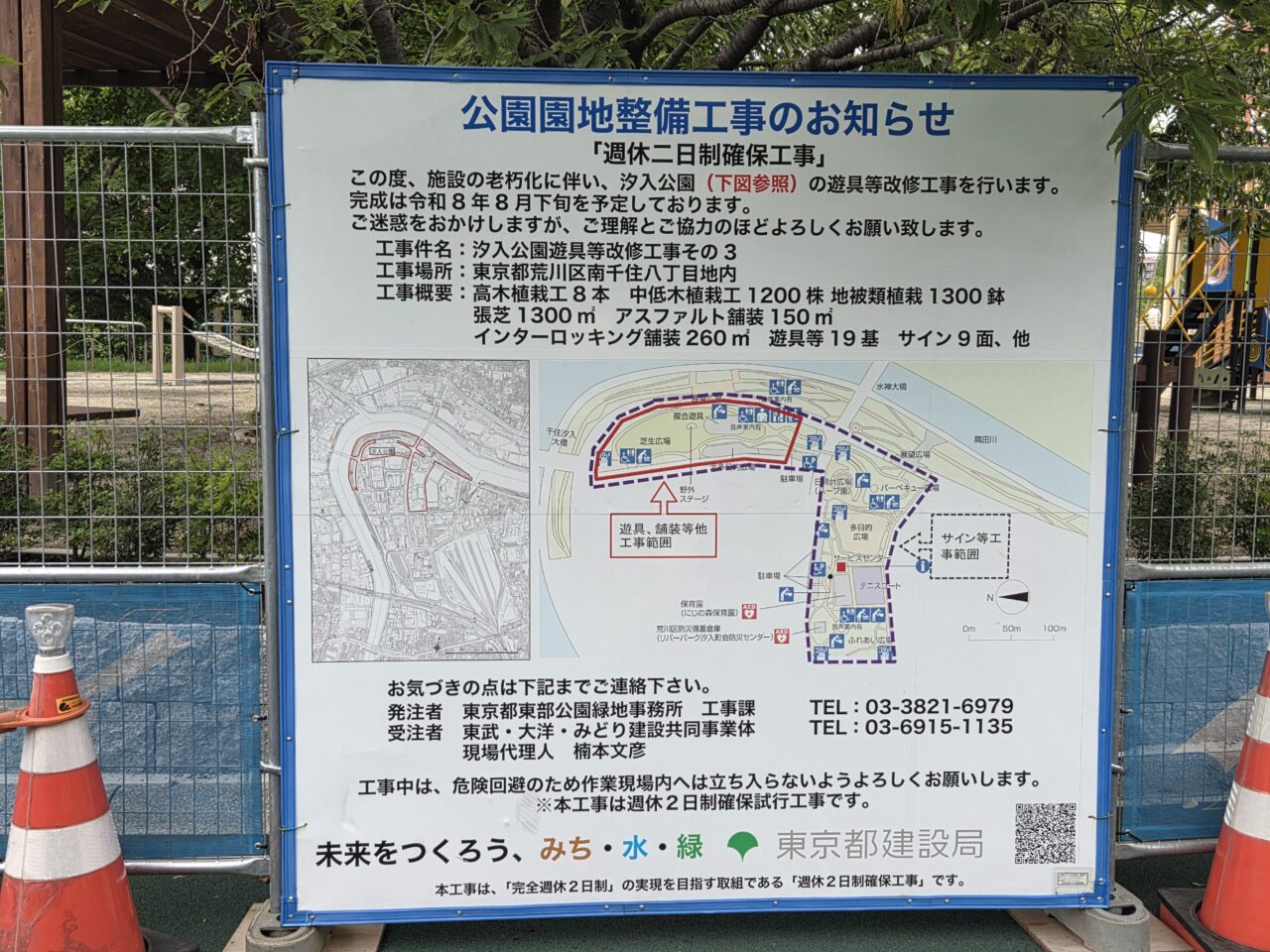 看板