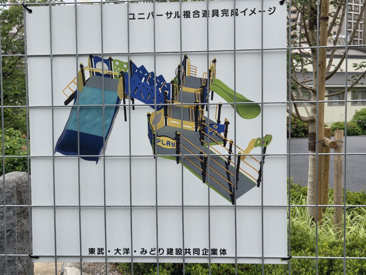 ポスター