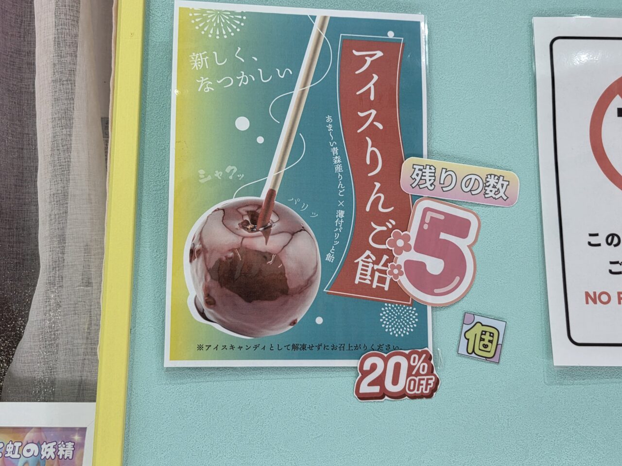ポスター